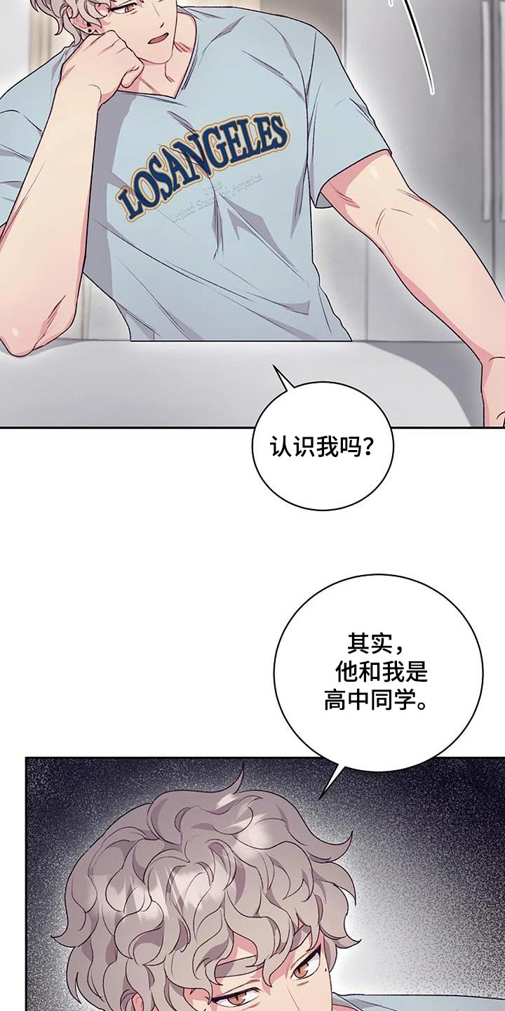 第52章：对不起14