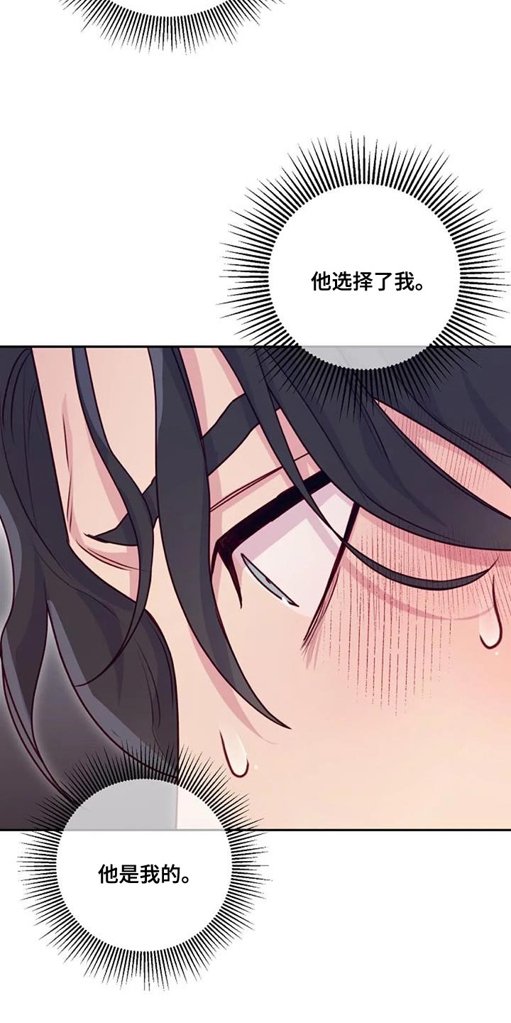 第32章：苦恼2