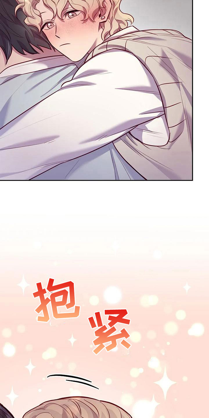 第17章：背他回家24