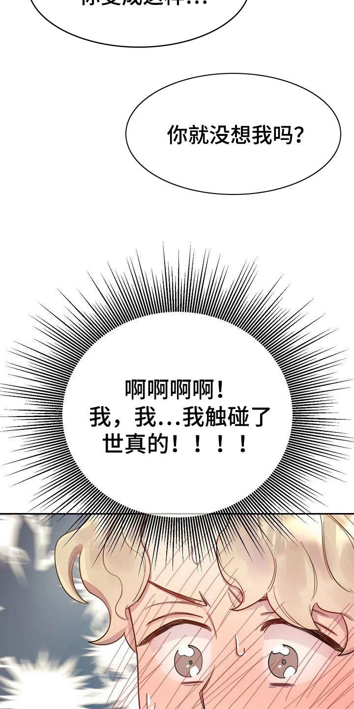 第5章：练习开始6