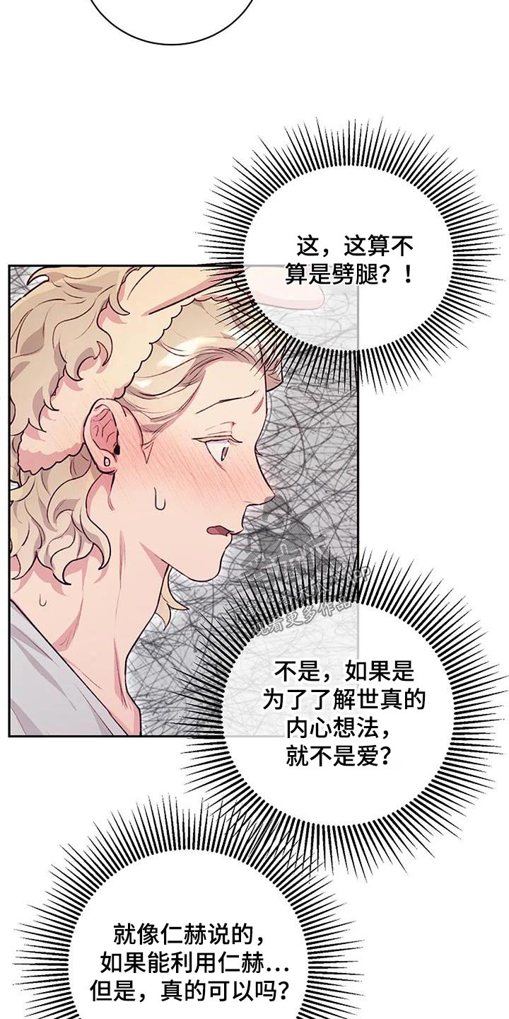 第50章：一次6