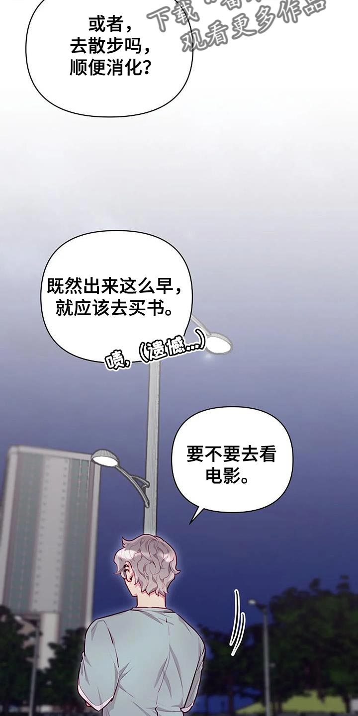 第39章：身影14