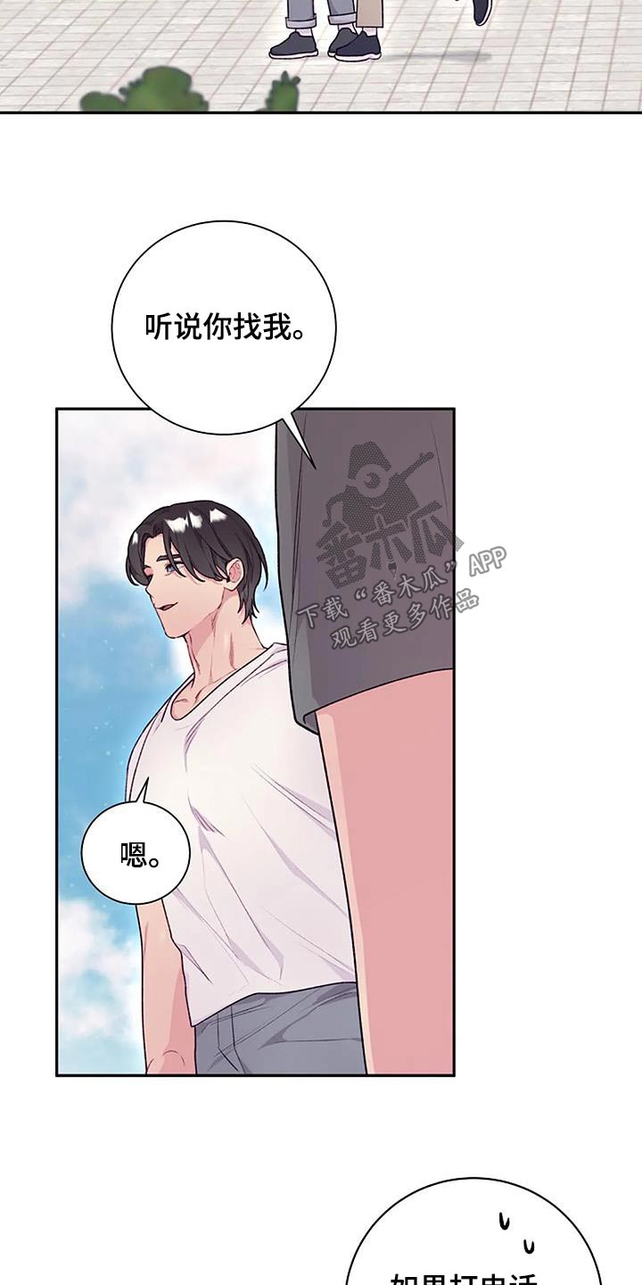 第55章：一起21