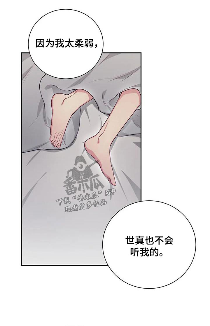 第61章：很厉害0
