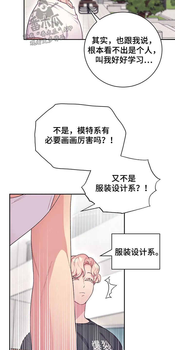 第61章：很厉害16