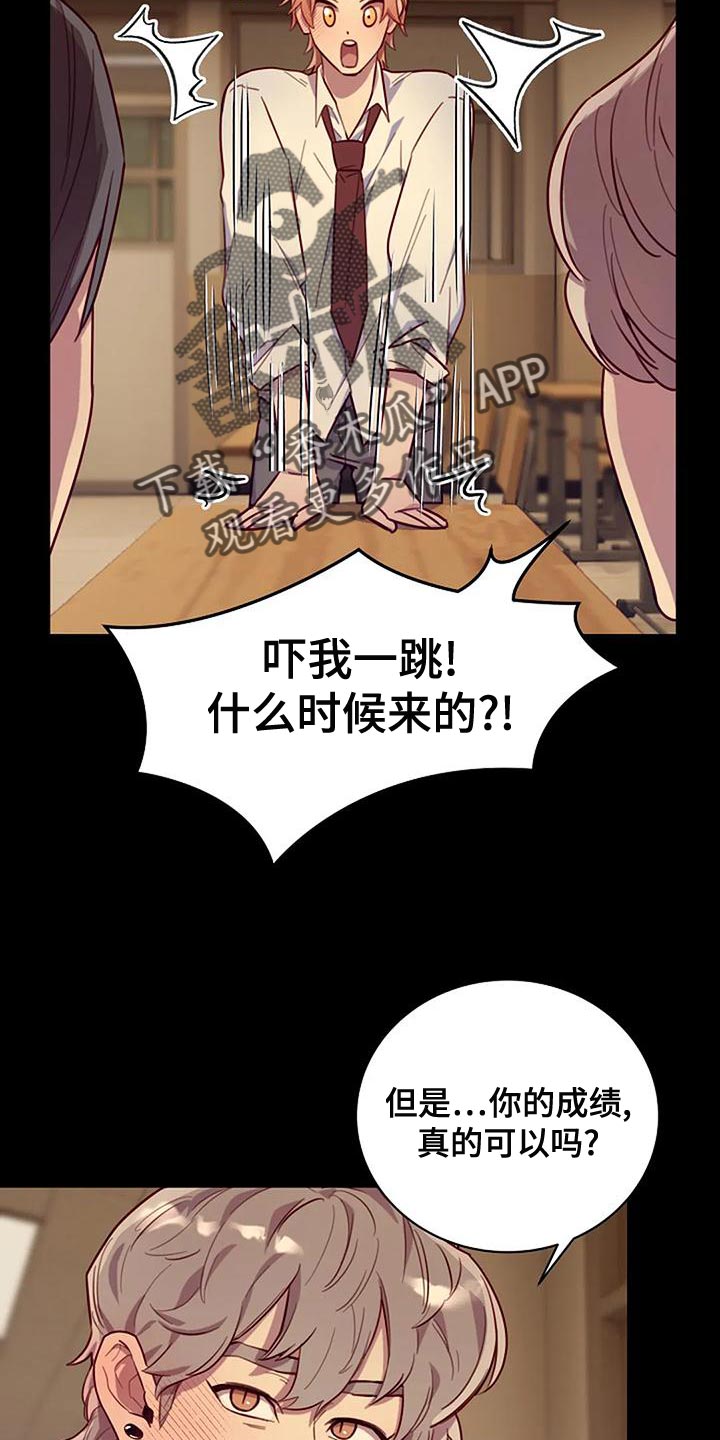 第24章：想得比较简单11