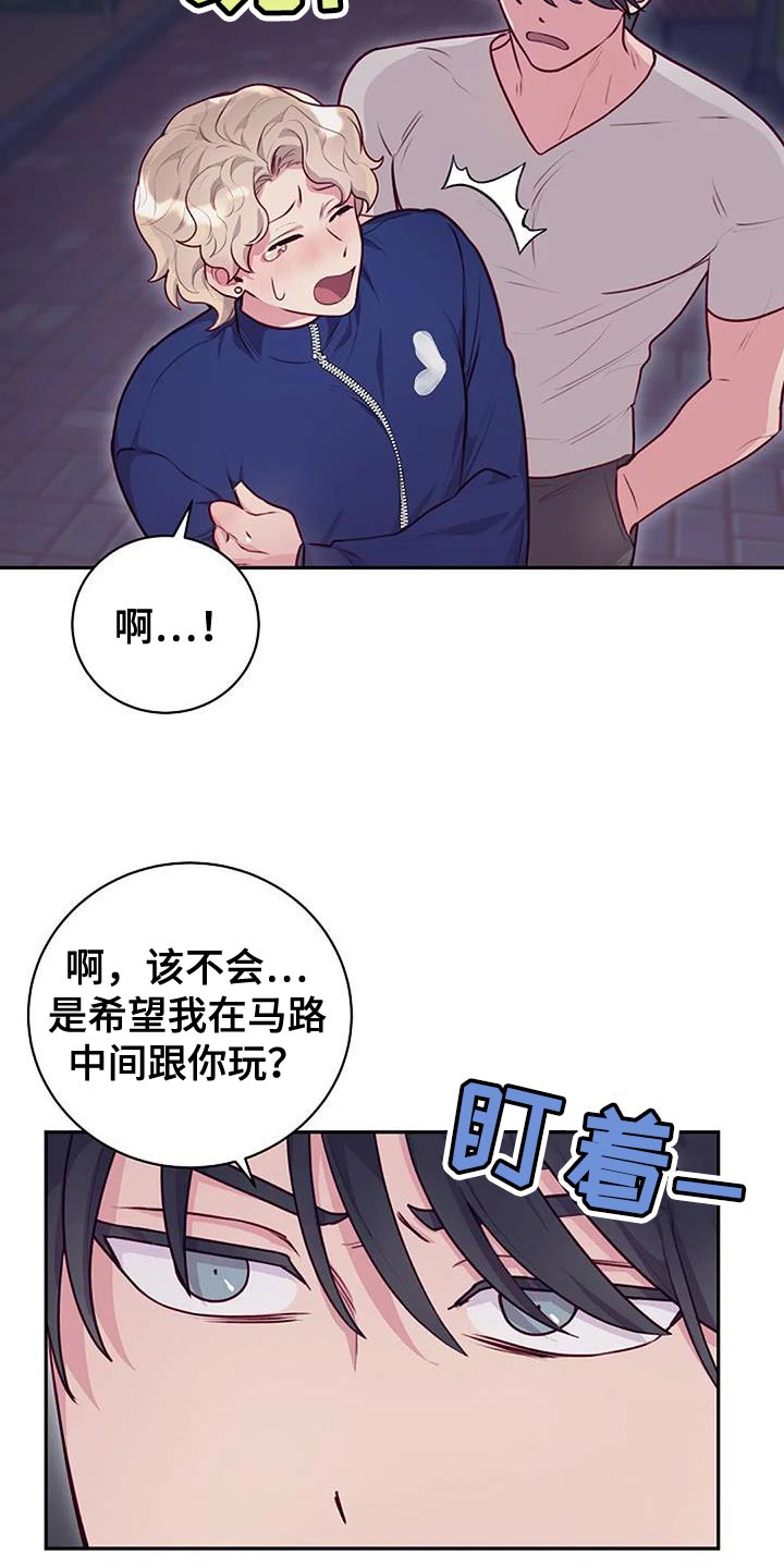 第36章：我要把你们明确分开25