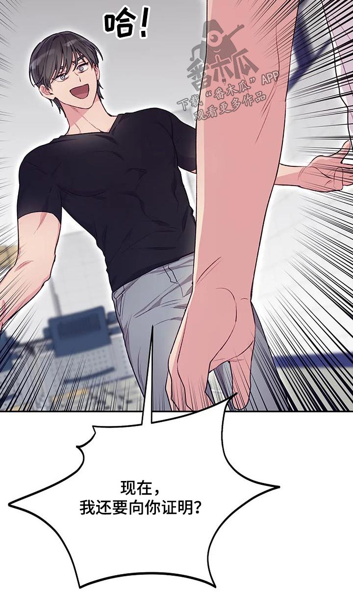 第44章：还不回答19