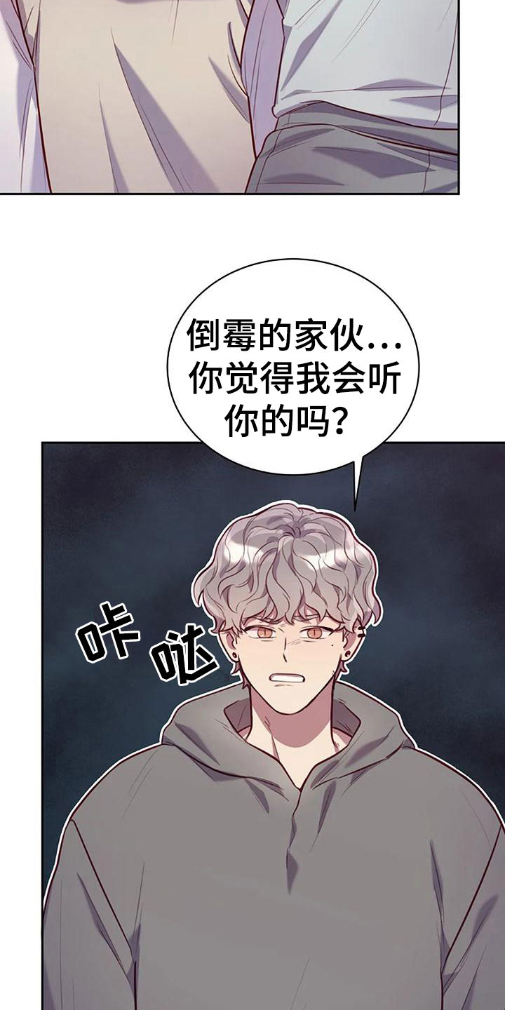 第17章：背他回家4