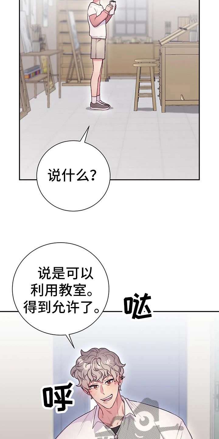 第62章：素描模特7