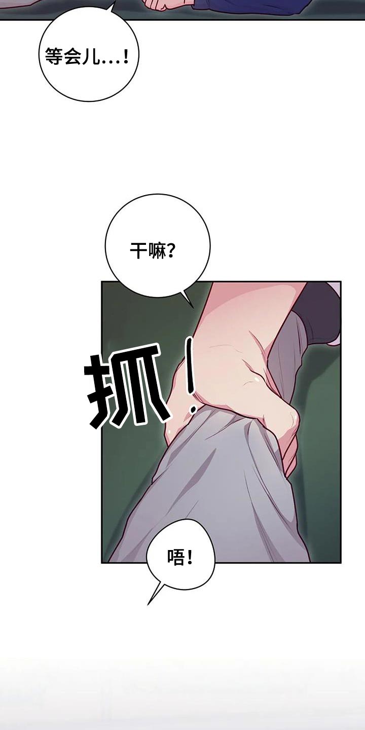 第37章：我来帮你6