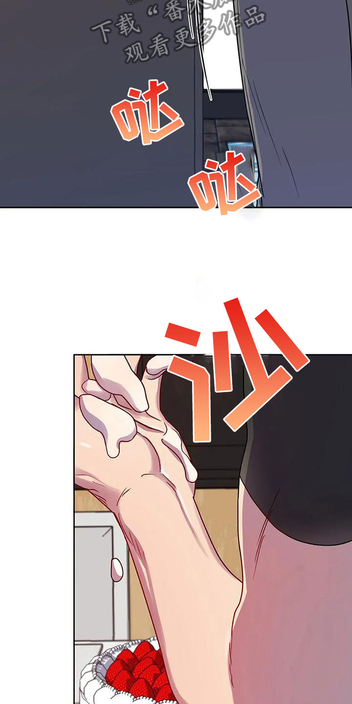 第10章：品尝奶油26
