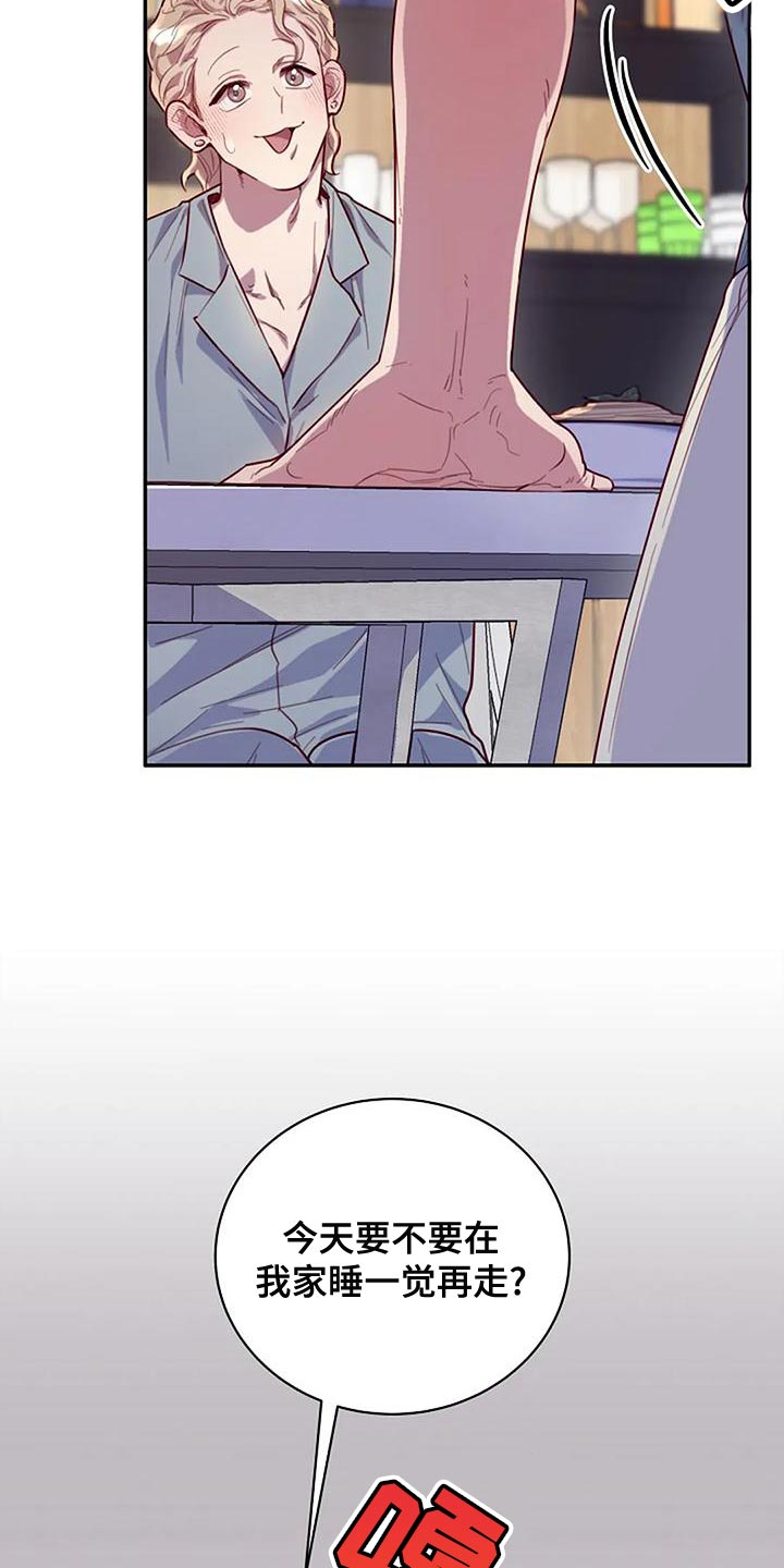 第23章：转校生8