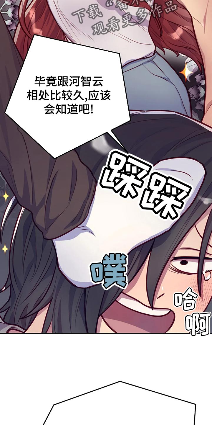 第21章：帮忙26