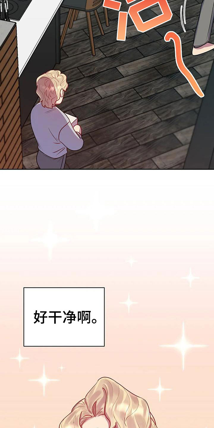 第9章：登门入室9