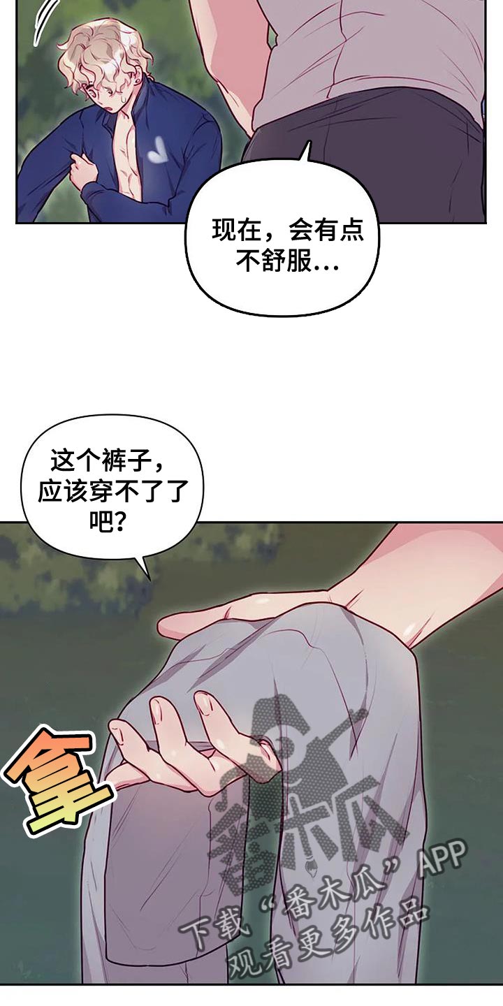第39章：身影2