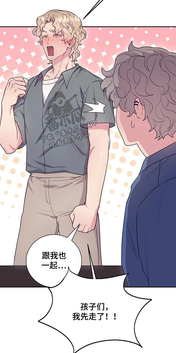 第55章：一起18