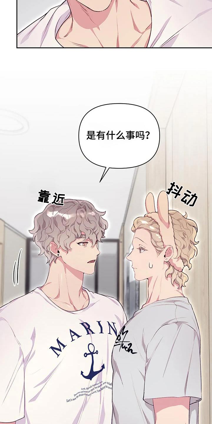 第47章：性格12