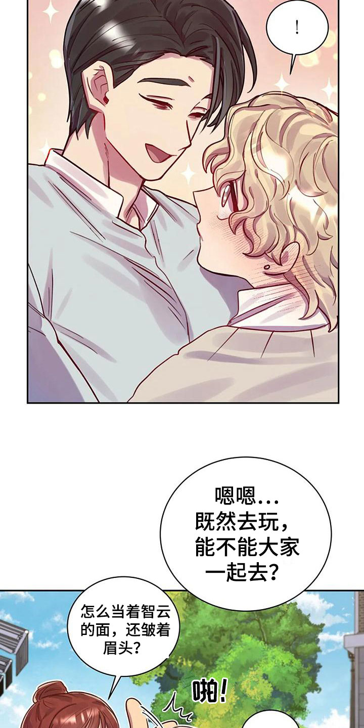 第13章：他来了15