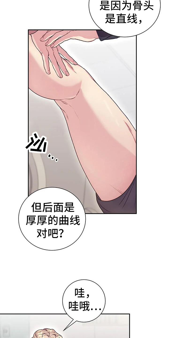 第63章：提议20