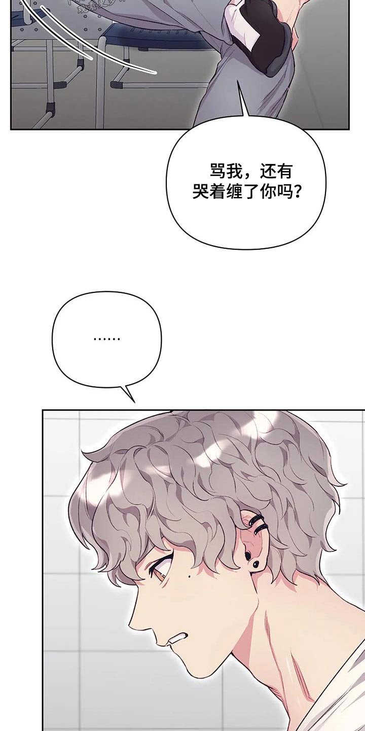 第43章：独自离开19