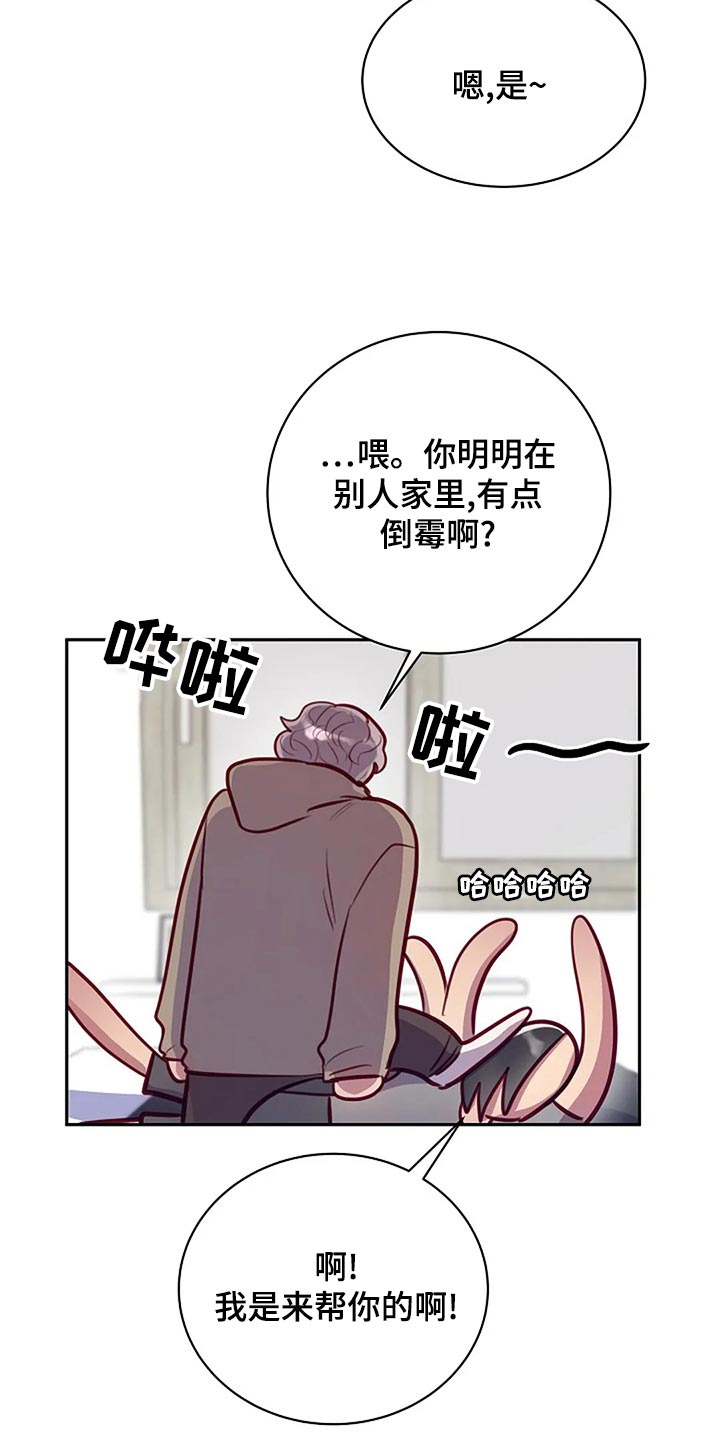 第21章：帮忙24