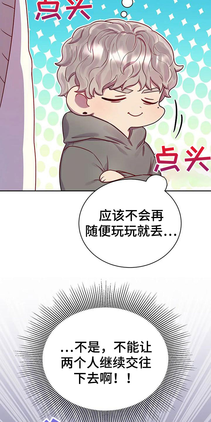 第13章：他来了2