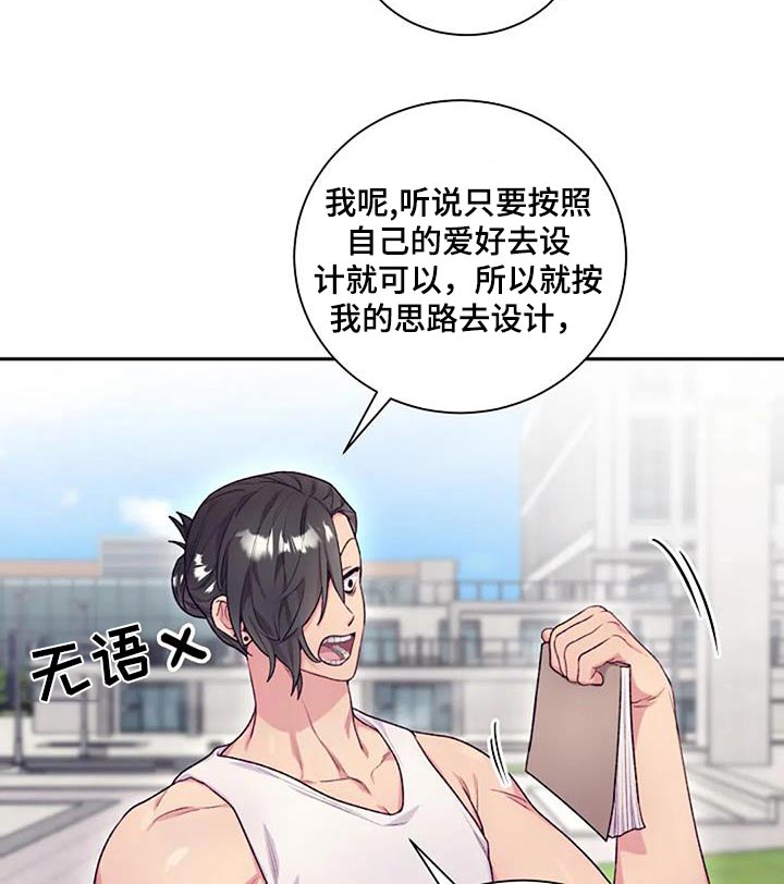 第61章：很厉害13