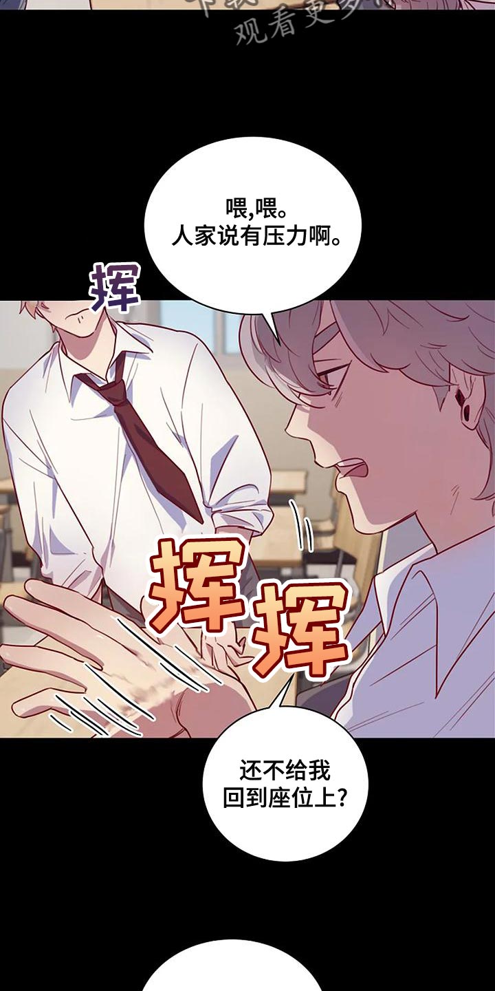 第23章：转校生24