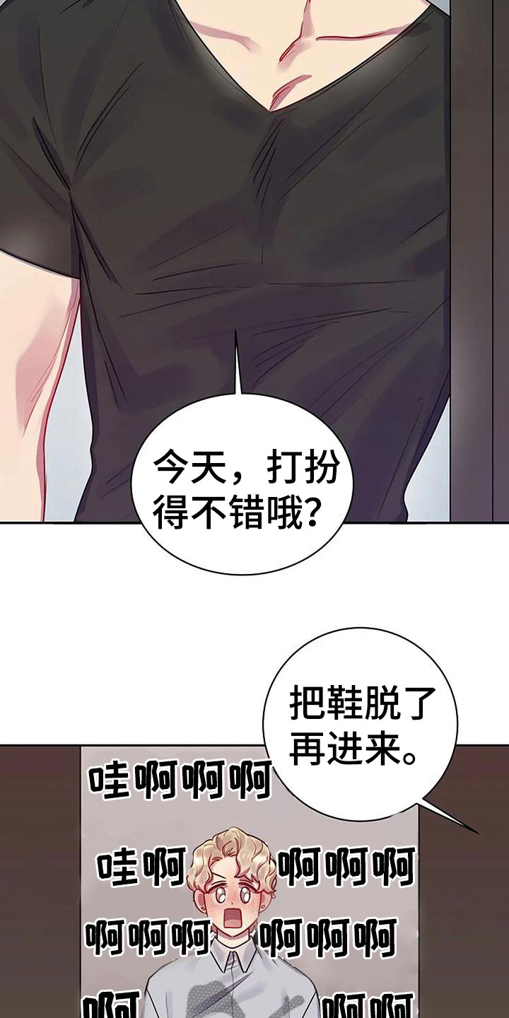 第9章：登门入室6