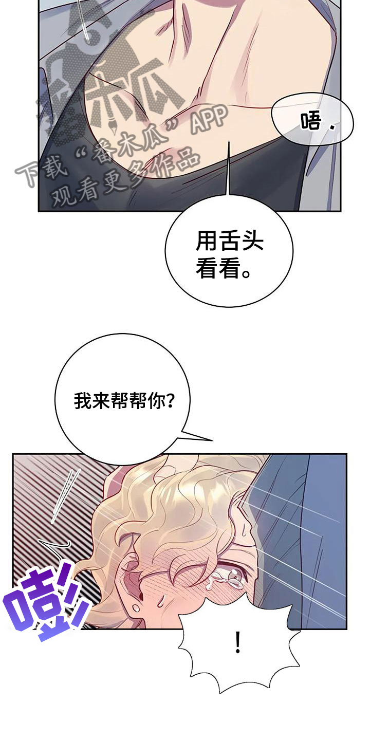 第6章：基本5