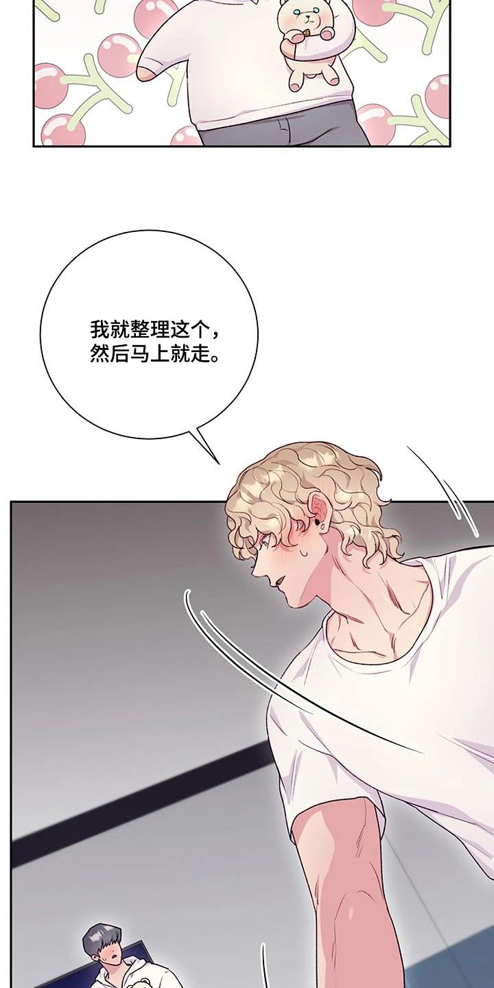第54章：被发现了19