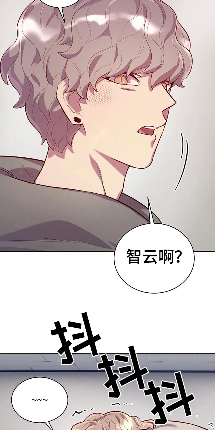第16章：刺激17