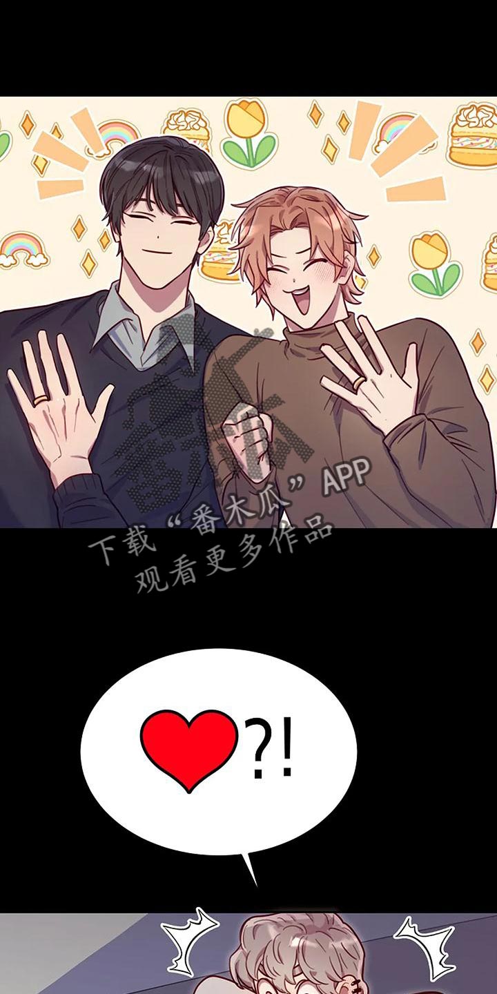 第24章：想得比较简单23