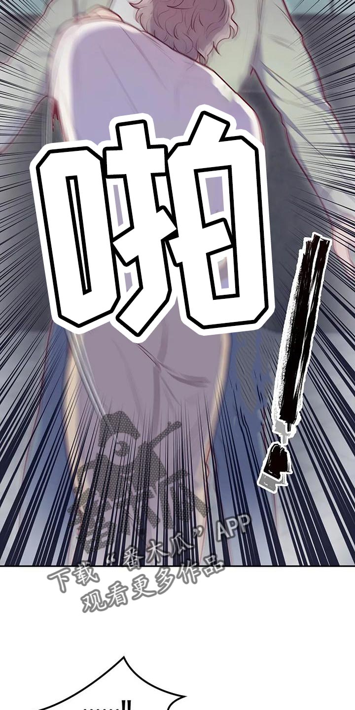 第29章：人以群分10