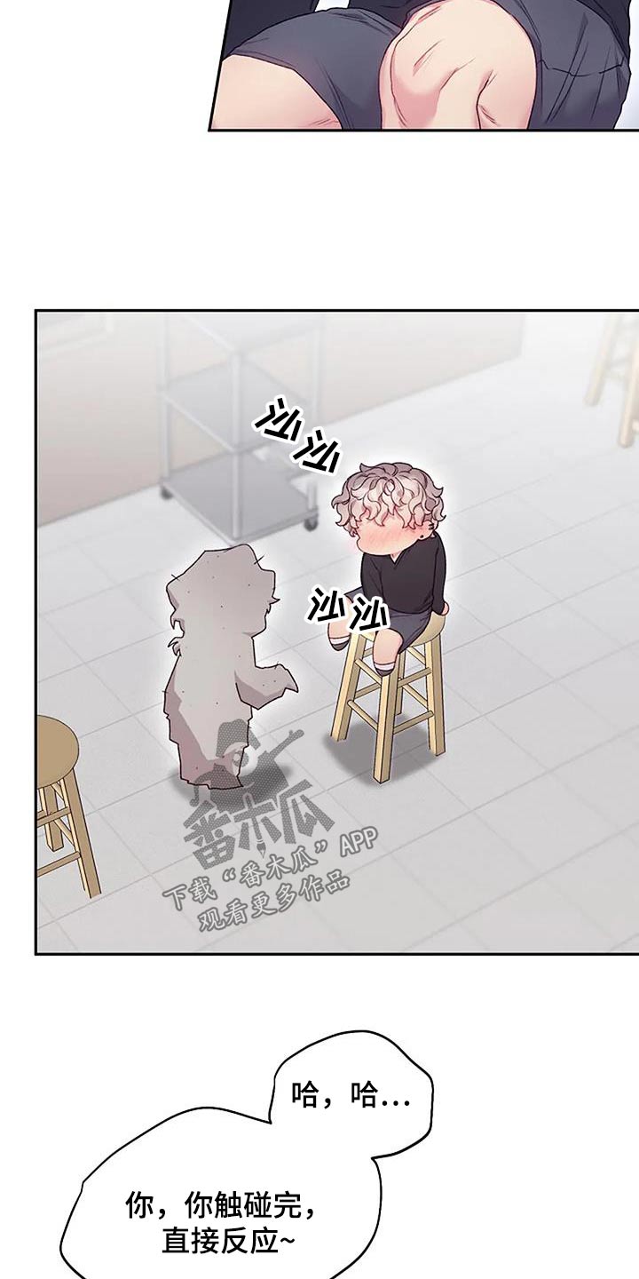 第64章：勉强6