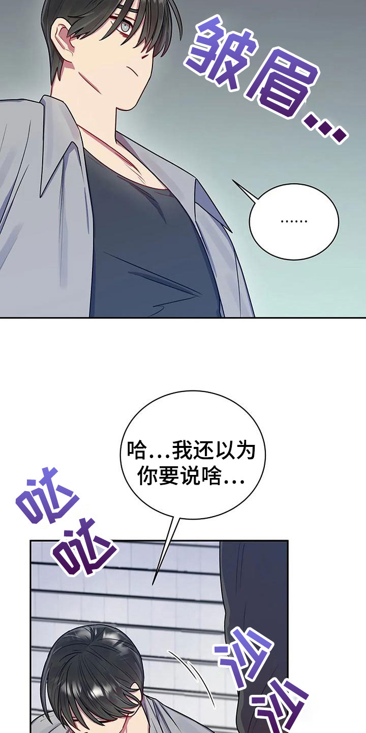 第8章：白色情人节3