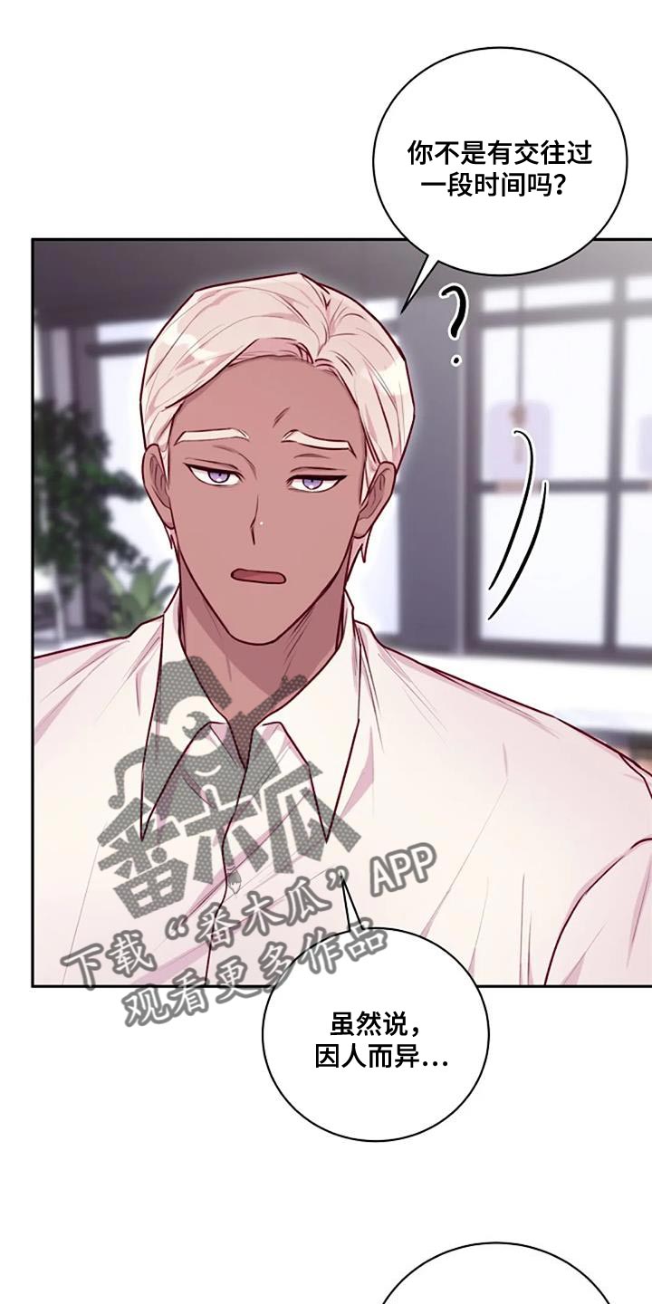 第33章：相亲0
