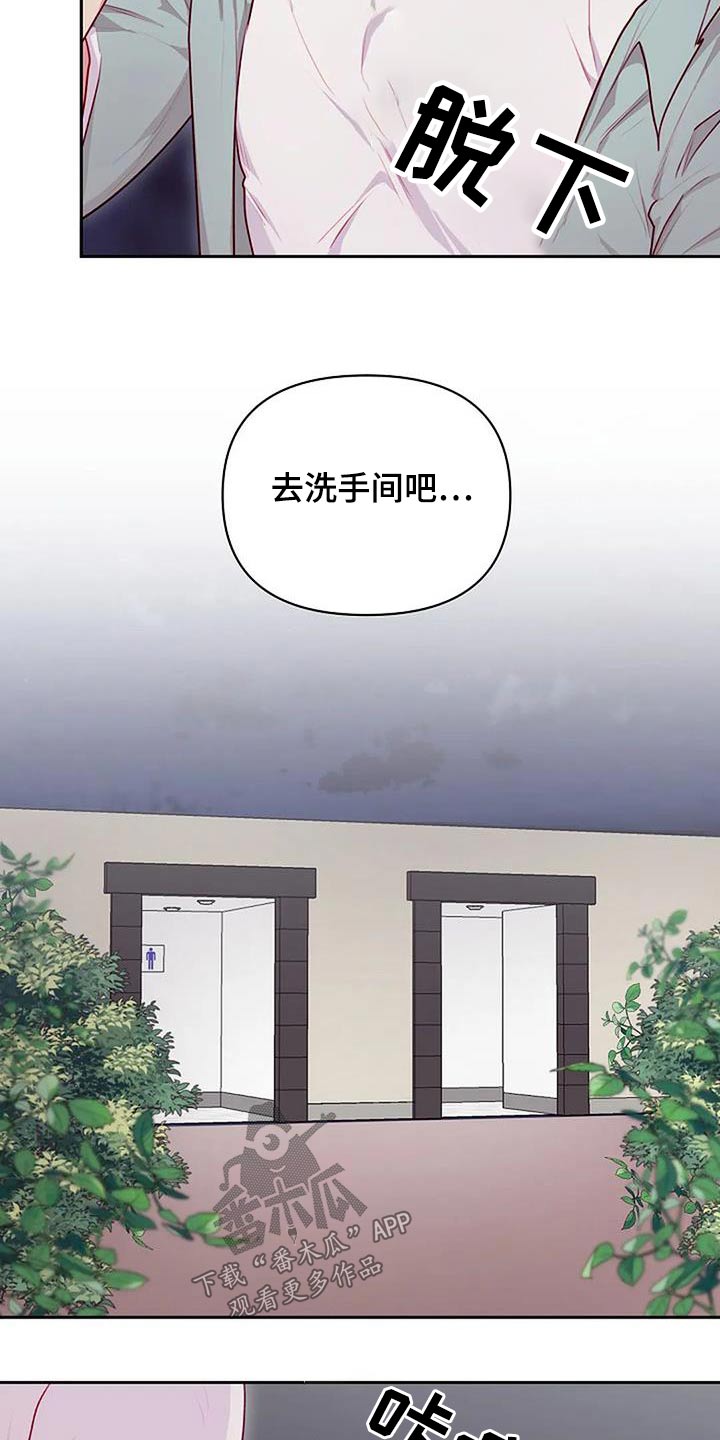 第40章：擦拭4