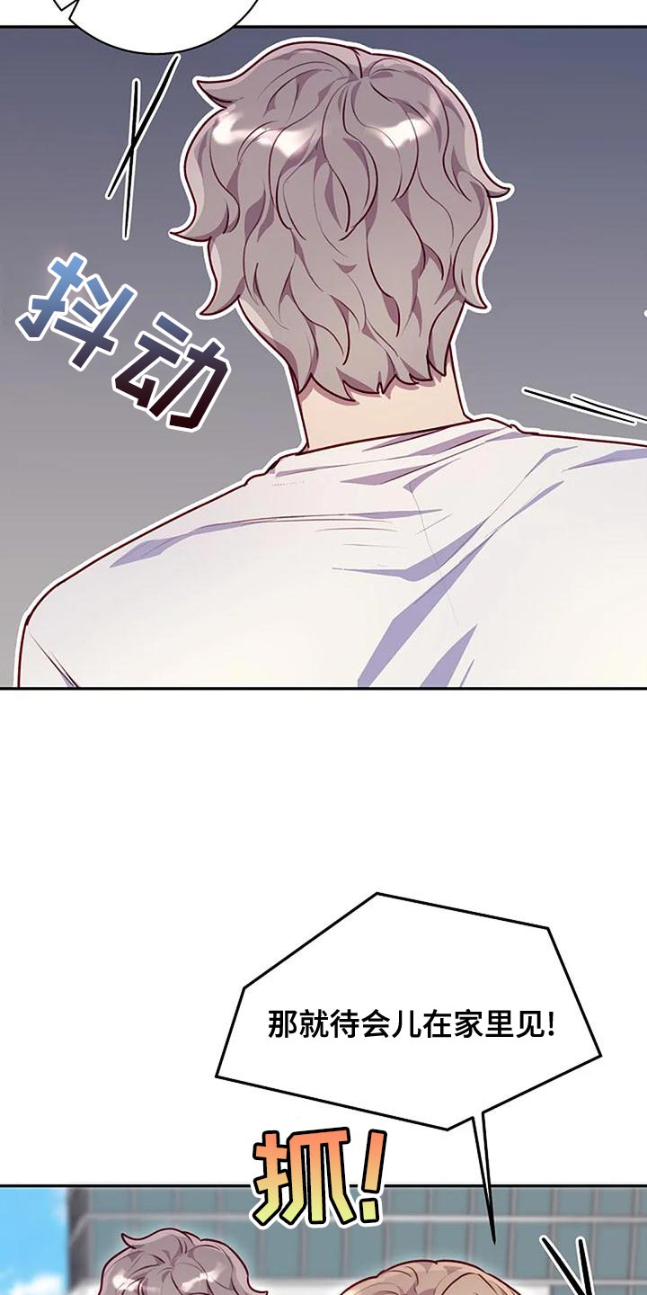 第28章：你有资格吗7