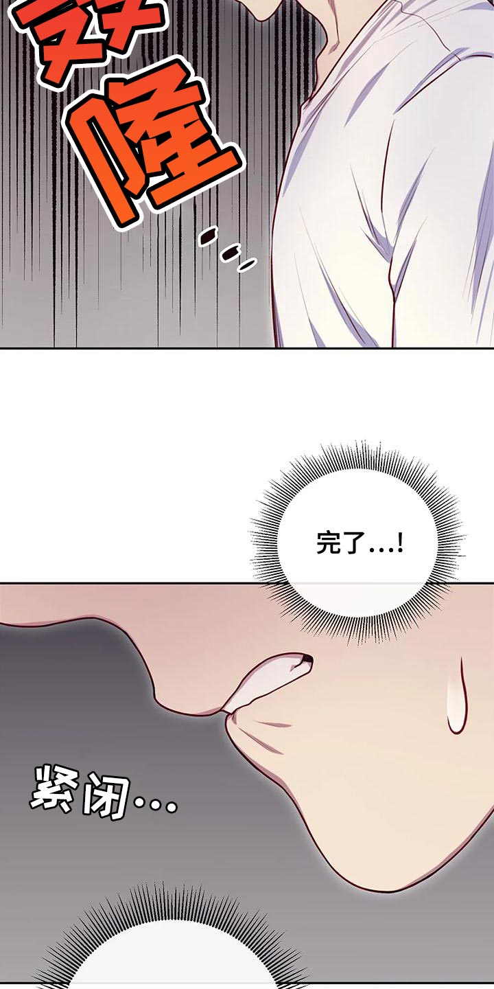 第30章：挑衅4