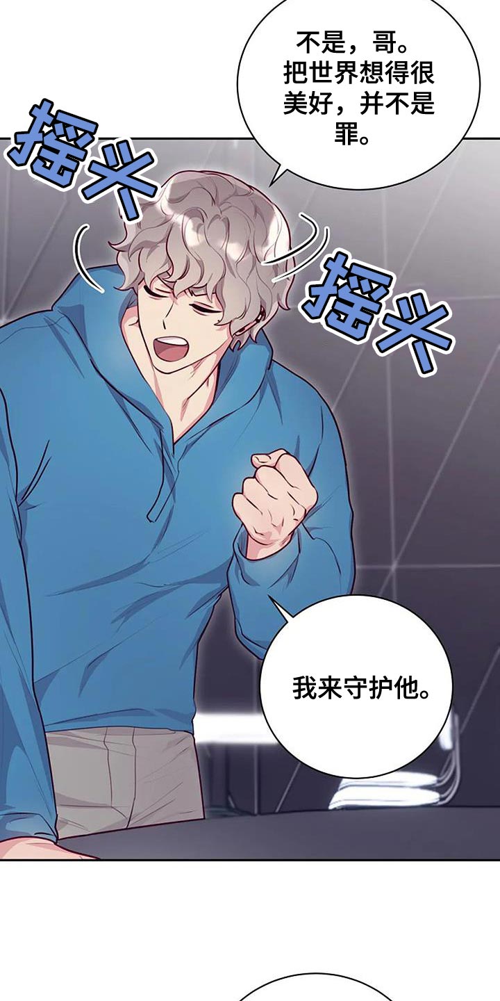 第36章：我要把你们明确分开18