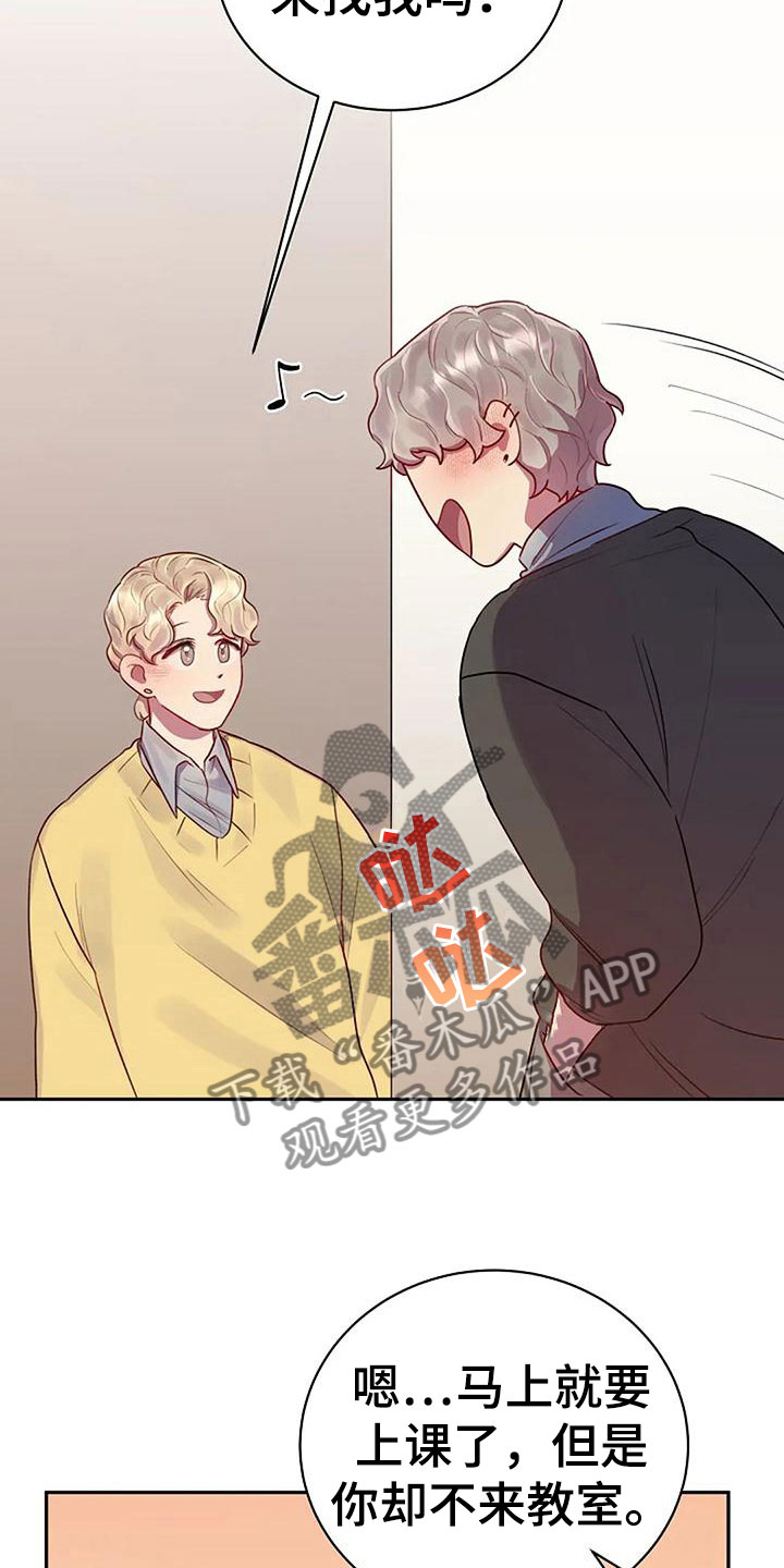 第8章：白色情人节8