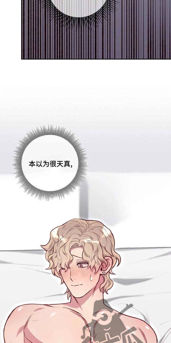 第31章：新的方式15