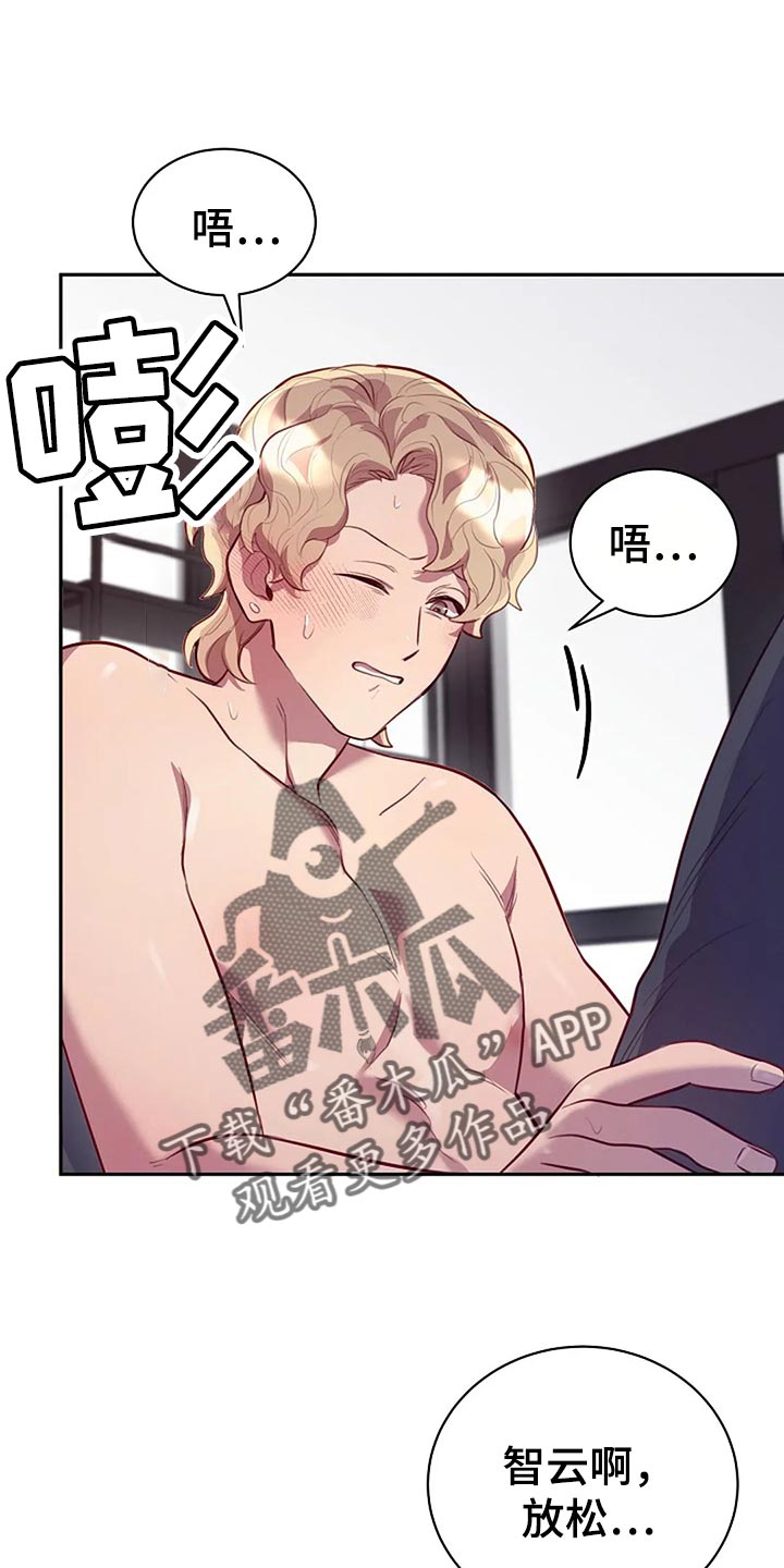第20章：听话0