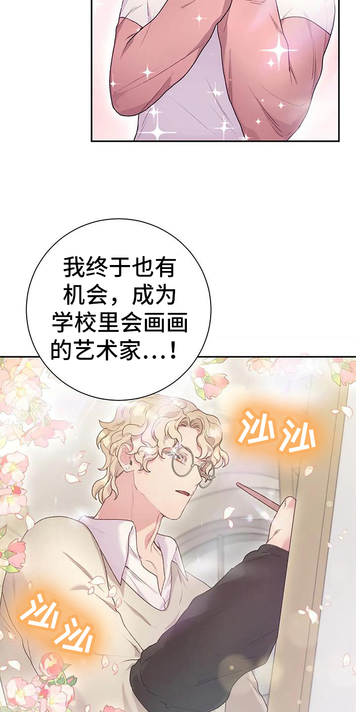 第62章：素描模特9