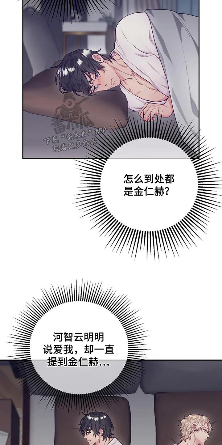 第60章：冷静一下13
