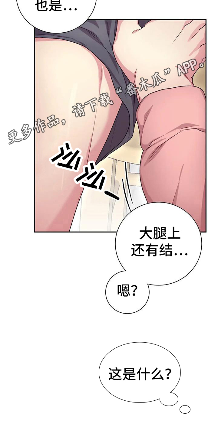 第63章：提议25