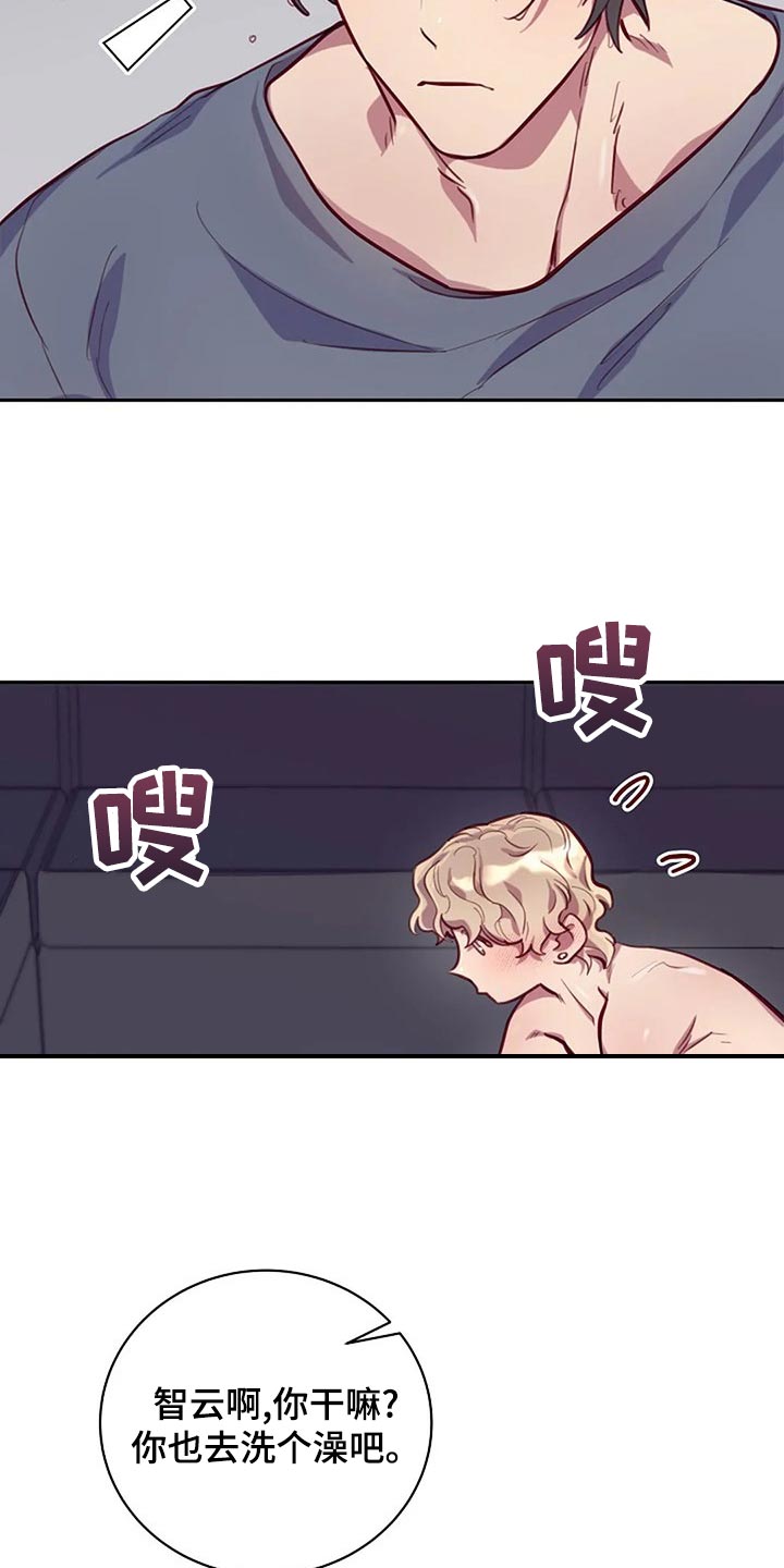 第21章：帮忙2
