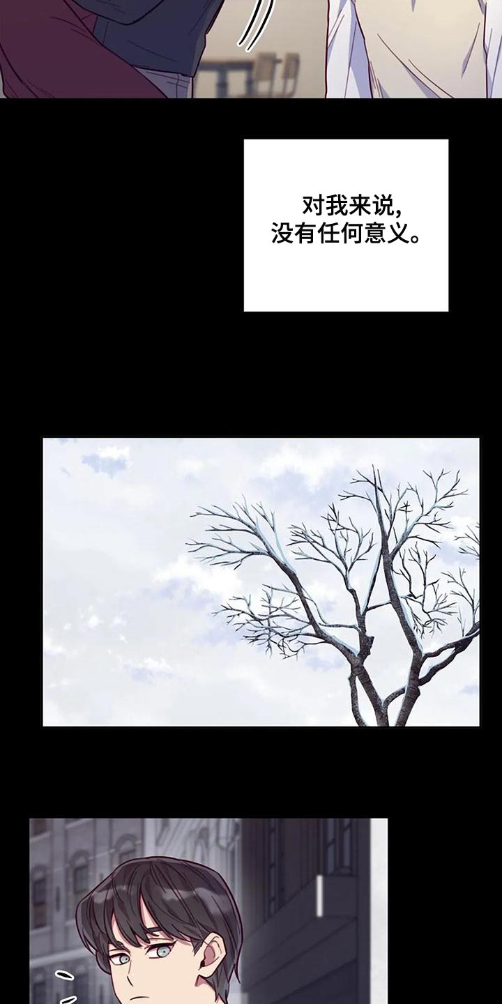 第24章：想得比较简单18